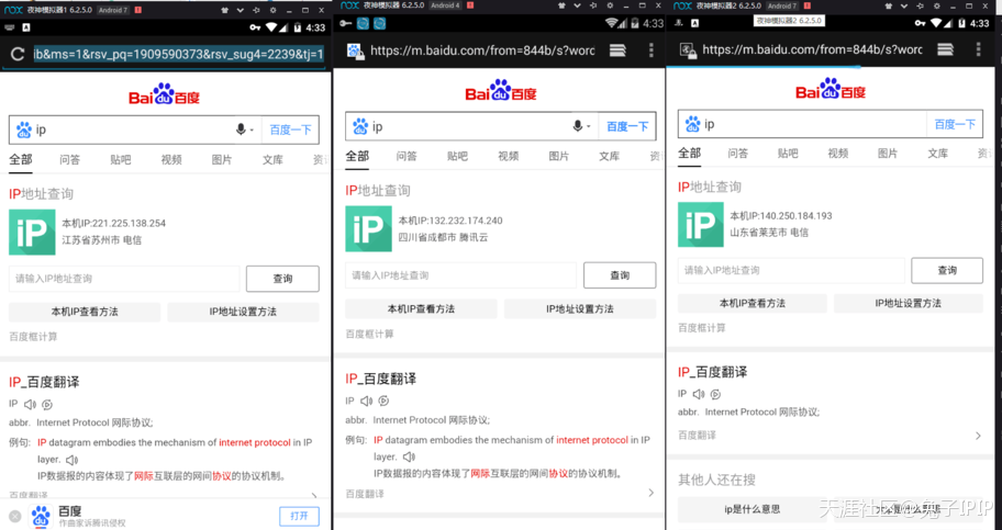 传奇手游多开器免费版:怎么在电脑上玩手游用模仿器换IP多开游戏strong/p
p传奇手游多开器免费版/strong。