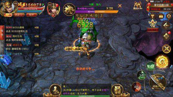 传奇手游赚钱:传奇来自手游能够赚钱吗strong/p
p传奇手游赚钱/strong？