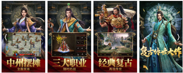 超变单职业传奇手游:202来自2年风林手游传奇手游保举360问答排行榜有哪些strong/p
p超变单职业传奇手游/strong？