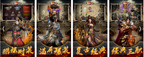 超变单职业传奇手游:202来自2年风林手游传奇手游保举360问答排行榜有哪些strong/p
p超变单职业传奇手游/strong？