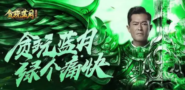 strong/p
p我本缄默传奇手游/strong我本缄默传奇手游:传奇手游哪个最火