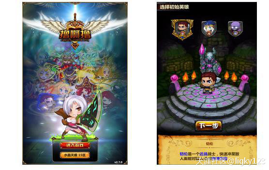 传奇手游保举榜:手游保举：撸啊撸（360）电脑版(转载)