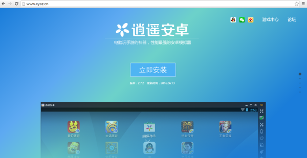 传奇苹果手游:传奇手游 苹果版来自本用什么模仿器能在电脑玩
