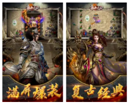 传奇手游网址:人气最旺的传奇手游网站来自哪里找strong/p
p传奇手游网址/strong？