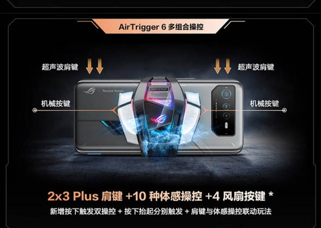 单机传奇游戏手机版:ROG游戏手机6天玑版如今动手价4399元 还享12期白条免息