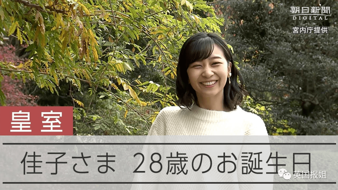 传奇东西:魔怔！为让日本王室生男孩“保住天皇血脉”strong/p
p传奇东西/strong，专家要16岁太子冻精、将来太子妃冻卵