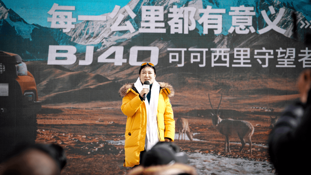 公益传奇手机版:与英雄同业 守护一方净土 北京越野“BJ40可可西里守望者联盟”成立