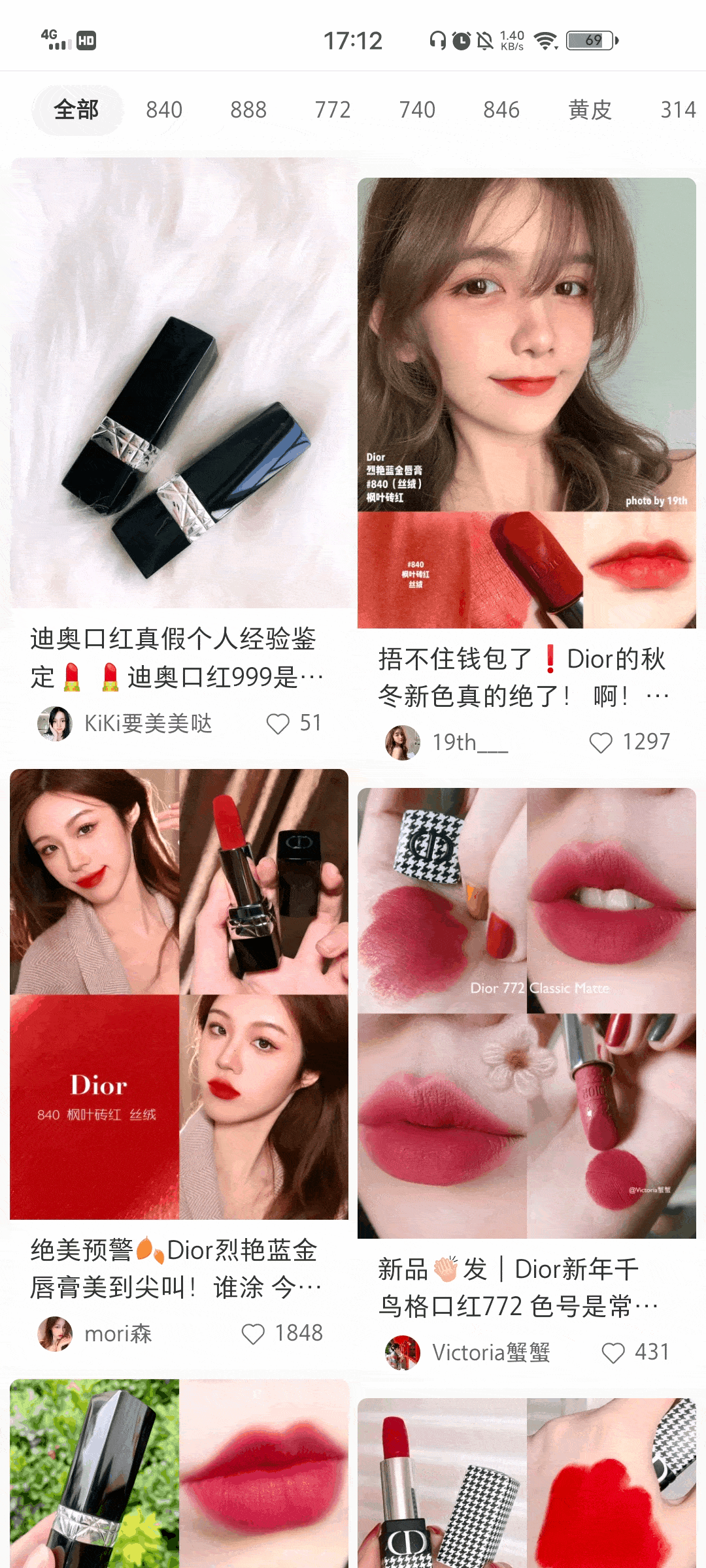复古传奇:抢Dior限制款口红小样套拆strong/p
p复古传奇/strong，5大热门色号一键全搞定，一抹提气色、衬肤色，气量佳！