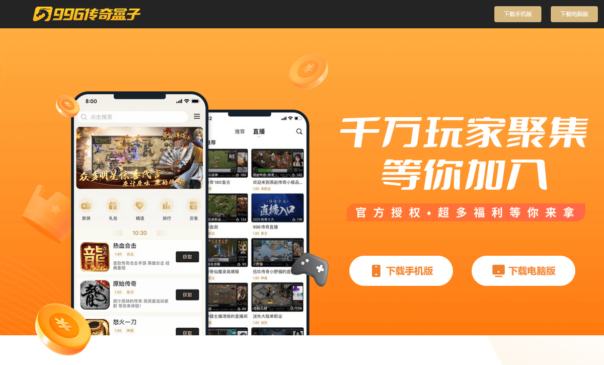 刚开一区的传奇手游:传奇百区豪车家族strong/p
p刚开一区的传奇手游/strong！开宾利的大佬穿什么配备？那判决实是没谁了！