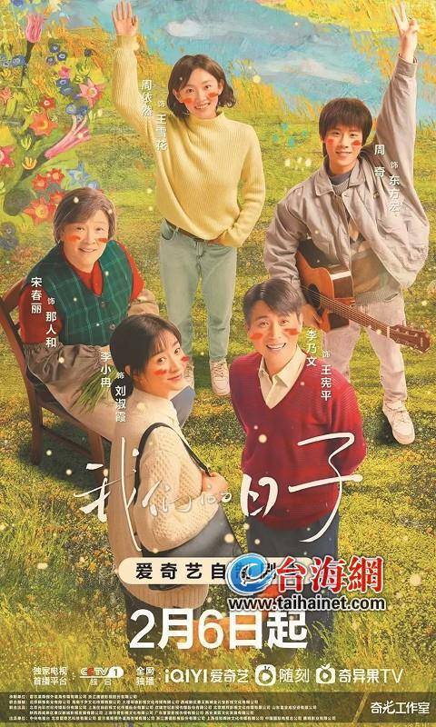 热血传奇怀旧版:浓浓怀旧感堪称温馨版《人世间》