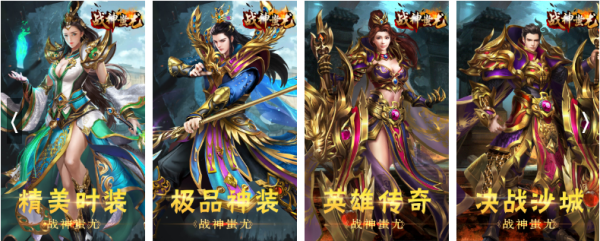 超变传奇单职业手游:2022年引风林手游传奇手游保举排行榜有哪些strong/p
p超变传奇单职业手游/strong？