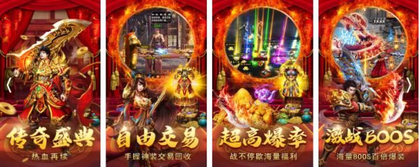 超变传奇单职业手游:2022年引风林手游传奇手游保举排行榜有哪些strong/p
p超变传奇单职业手游/strong？