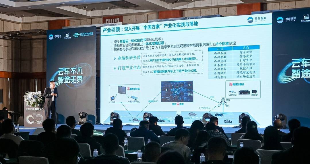 超变神途发布网:轻重量、高寿命 新一代车用智能启动电池在渝发布