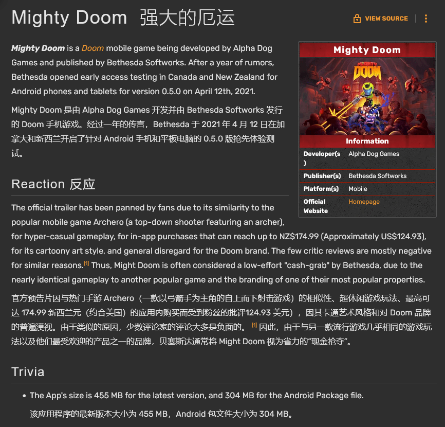手游传奇sf发布网:Bethesda颁布发表3 月21日推出《扑灭兵士》衍外行游《Mighty Doom》
