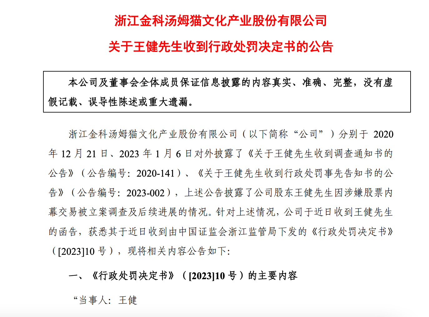 手机游戏sf发布网:ChatGPT概念股察看|从元宇宙到ChatGPTstrong/p
p手机游戏sf发布网/strong，游戏股成色若何？