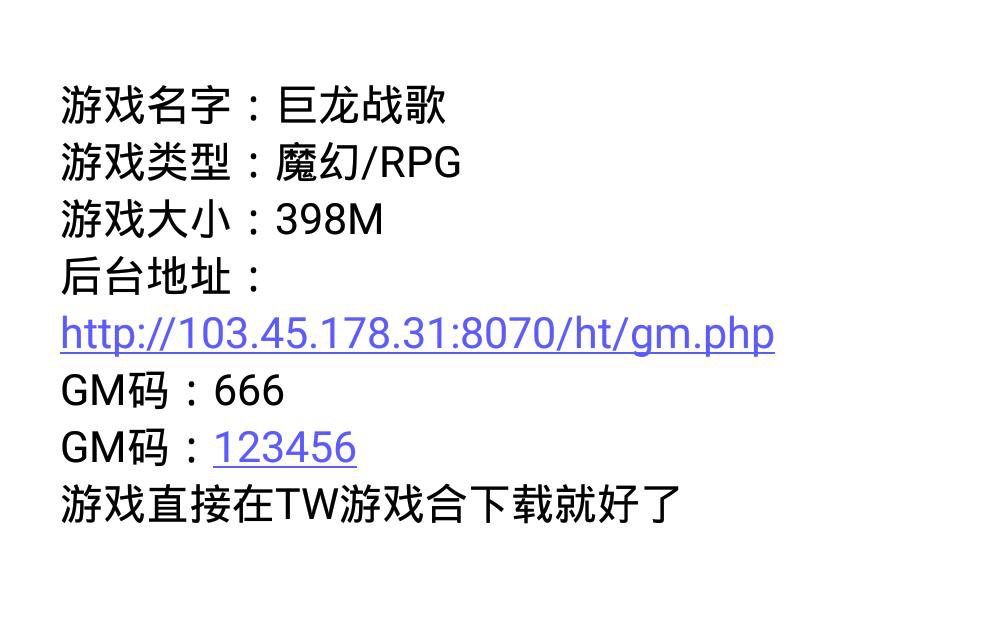 反常传奇手游破解版:手游破解版