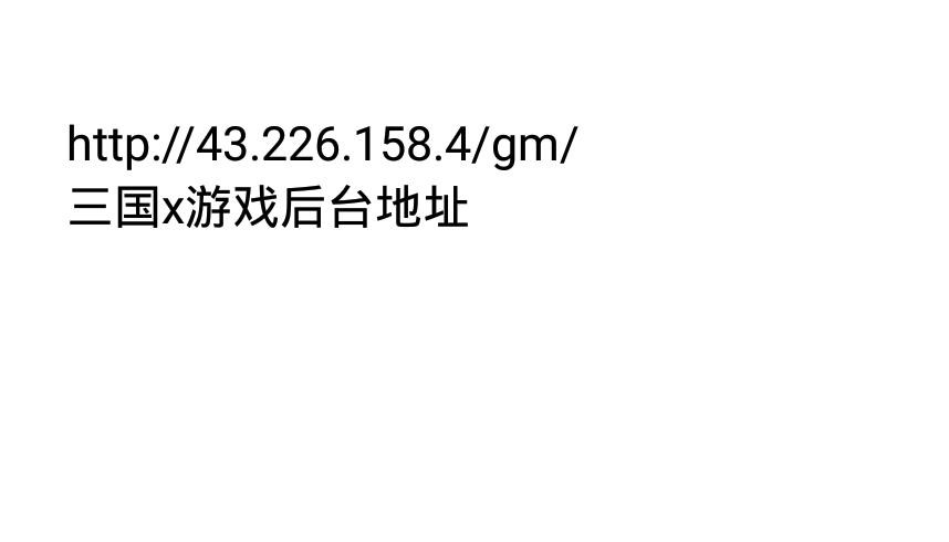 反常传奇手游破解版:手游破解版