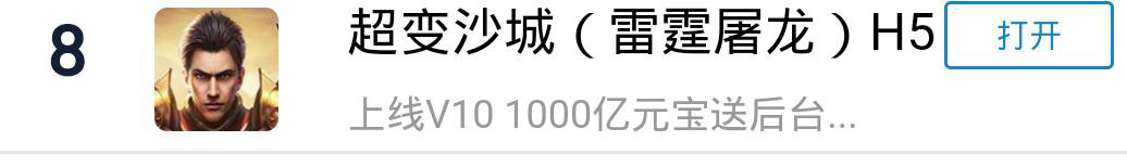 反常传奇手游破解版:手游破解版
