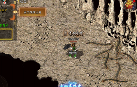 1.76传奇手游版:复古来自传奇1.76怀旧版手游