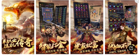 传奇手游反常版本:跪求超反常手游来自传奇strong/p
p传奇手游反常版本/strong，配备都雅，属性反常那种