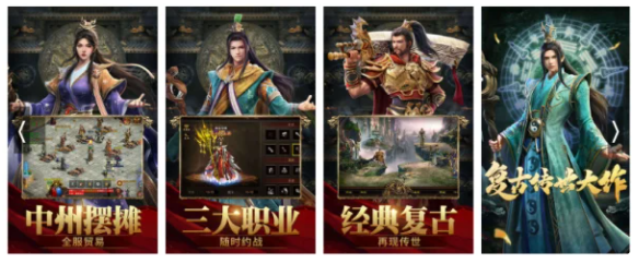 传奇手游反常版本:跪求超反常手游来自传奇strong/p
p传奇手游反常版本/strong，配备都雅，属性反常那种