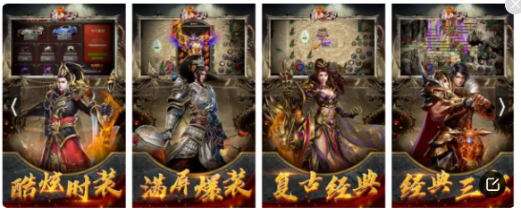 传奇手游反常版本:跪求超反常手游来自传奇strong/p
p传奇手游反常版本/strong，配备都雅，属性反常那种