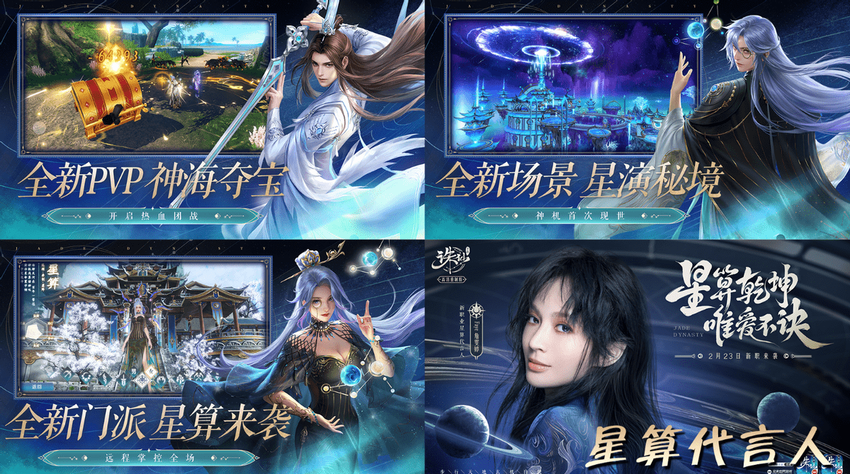 传奇手游新版本:新版本好评如潮？《诛仙》手玩耍家狂喜strong/p
p传奇手游新版本/strong！