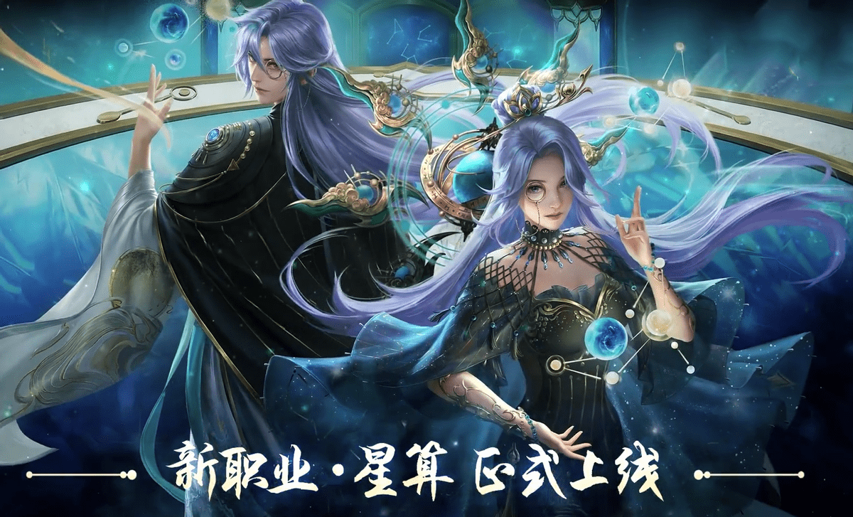 传奇手游新版本:新版本好评如潮？《诛仙》手玩耍家狂喜strong/p
p传奇手游新版本/strong！