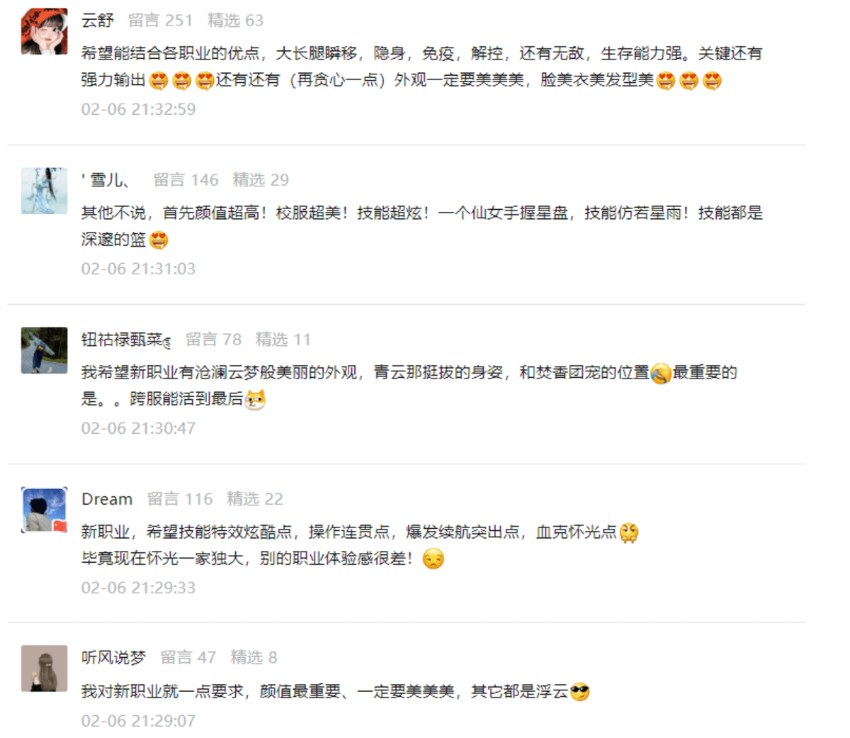传奇手游新版本:新版本好评如潮？《诛仙》手玩耍家狂喜strong/p
p传奇手游新版本/strong！