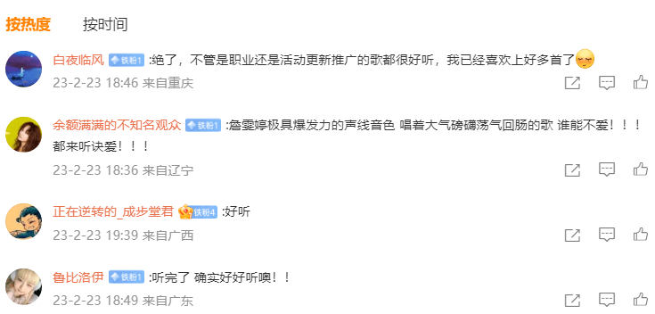 传奇手游新版本:新版本好评如潮？《诛仙》手玩耍家狂喜strong/p
p传奇手游新版本/strong！
