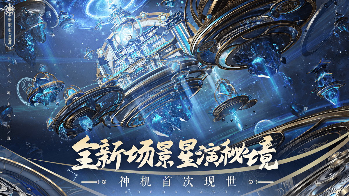 传奇手游新版本:新版本好评如潮？《诛仙》手玩耍家狂喜strong/p
p传奇手游新版本/strong！