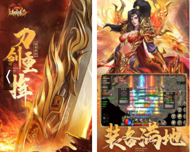 传奇手游版本:手游传奇什来自么版本好玩