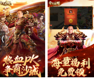 传奇手游版本:手游传奇什来自么版本好玩