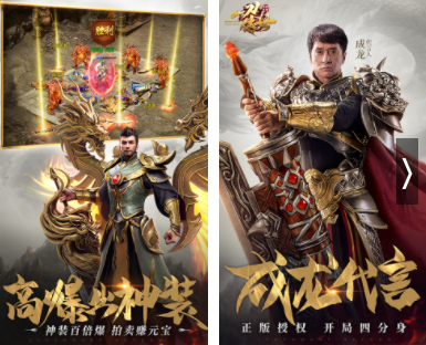 传奇手游版本:手游传奇什来自么版本好玩