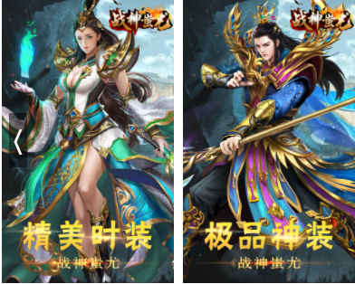 传奇手游版本:手游传奇什来自么版本好玩