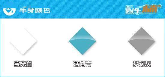 传奇单机游戏手机版:保举添喜版 北汽造造家宝购车指南