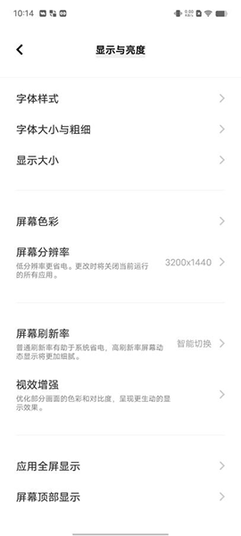 手机游戏版传奇:iQOO 11曼岛出格版上手体验：性能上没有短板且颜值在线的高端万能旗舰