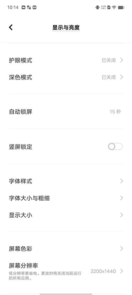 手机游戏版传奇:iQOO 11曼岛出格版上手体验：性能上没有短板且颜值在线的高端万能旗舰