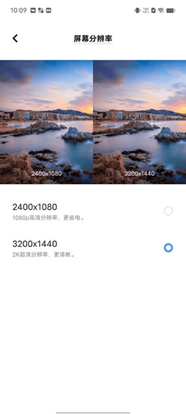 手机游戏版传奇:iQOO 11曼岛出格版上手体验：性能上没有短板且颜值在线的高端万能旗舰