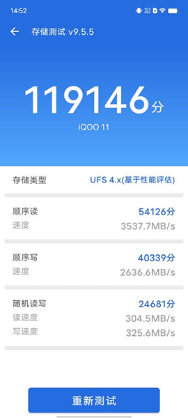 手机游戏版传奇:iQOO 11曼岛出格版上手体验：性能上没有短板且颜值在线的高端万能旗舰