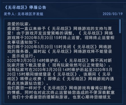 手机传奇游戏开服:停服游戏从头开服strong/p
p手机传奇游戏开服/strong，会成为2023年的常态吗？