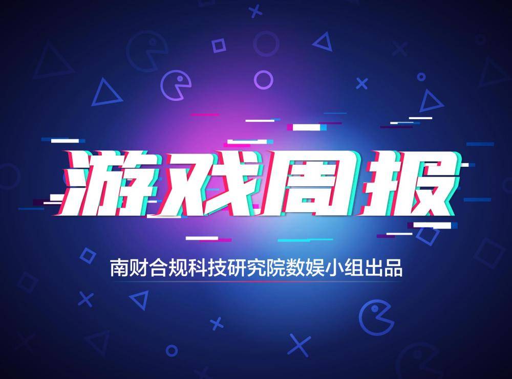 手机传奇类游戏排行榜:游戏周报：B站第四时度营收61亿元；《蛋仔派对》成网易游戏史上DAU更高产物