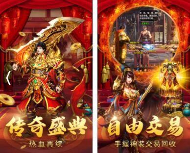 超变单职业传奇手游:求保举strong/p
p超变单职业传奇手游/strong，几个好玩的传奇手游？