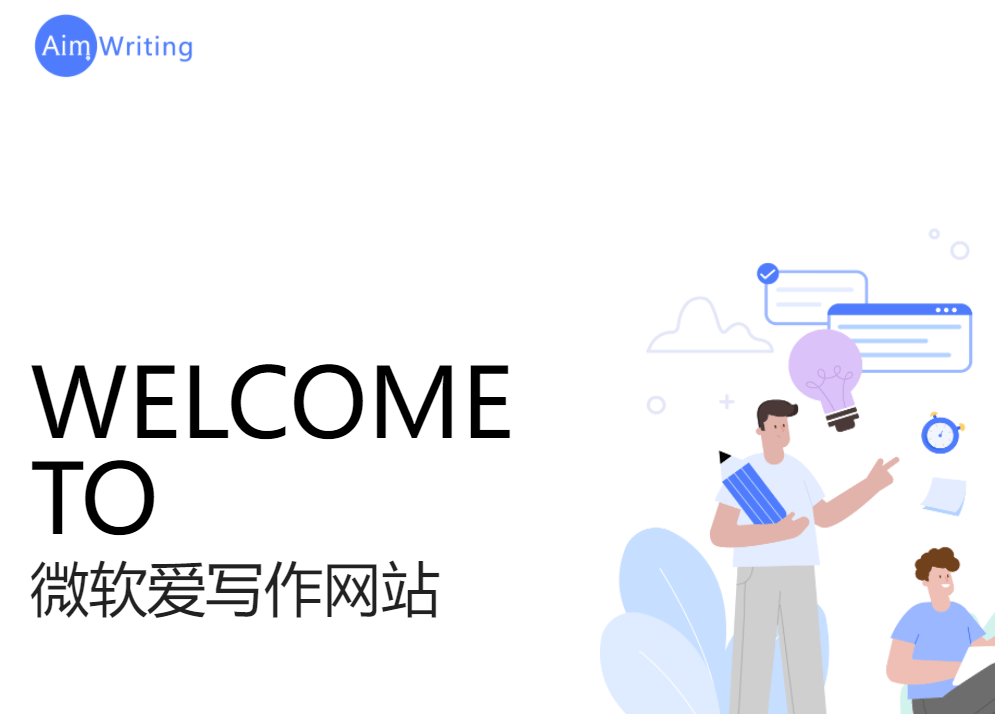传奇手机版游戏:英语教师备课量太大？那8个免费网站和东西赶紧保藏起来strong/p
p传奇手机版游戏/strong！