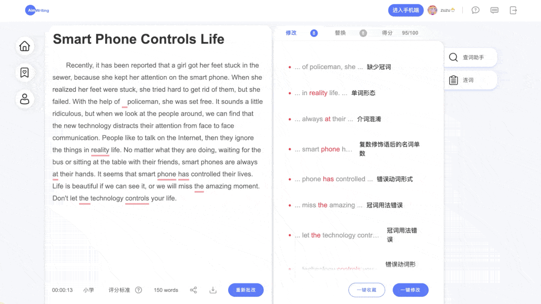 传奇手机版游戏:英语教师备课量太大？那8个免费网站和东西赶紧保藏起来strong/p
p传奇手机版游戏/strong！