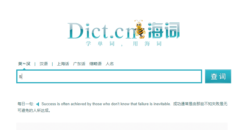 传奇手机版游戏:英语教师备课量太大？那8个免费网站和东西赶紧保藏起来strong/p
p传奇手机版游戏/strong！