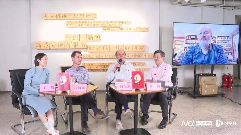 传奇三:柯家三兄弟详述大卫·柯鲁克的传怪杰生