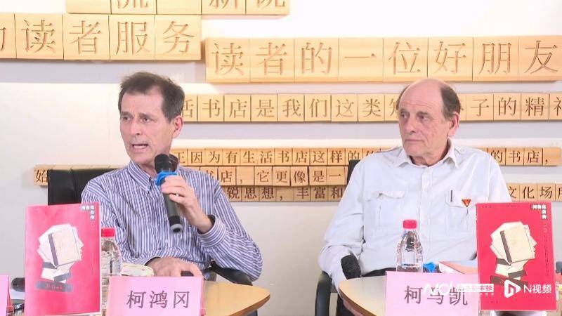 传奇三:柯家三兄弟详述大卫·柯鲁克的传怪杰生