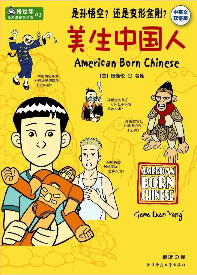 传奇sf发布网:《西游 ABC》定档strong/p
p传奇sf发布网/strong，阵容强大：杨紫琼刘玉玲吴彦祖