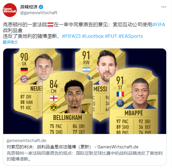 私服传奇发布网:无版号运营strong/p
p私服传奇发布网/strong，某公司被罚没44万；私服团伙公开截流游戏官方被捕 | 一周说「法」